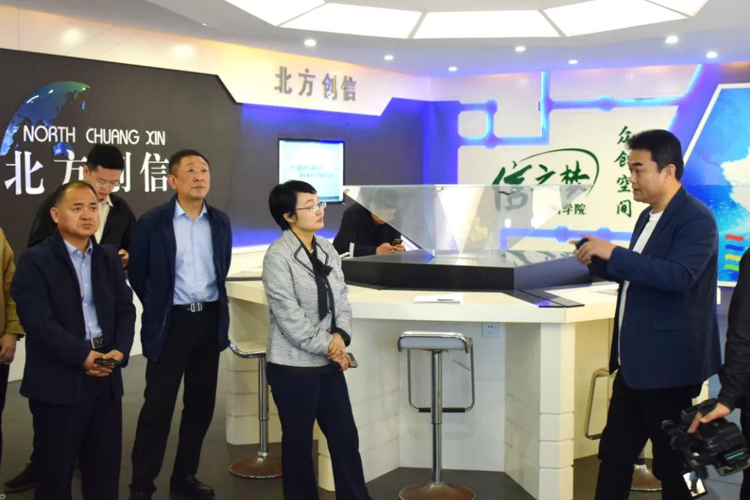 辅导关切 | 山东省发改委财金信誉处调研团光临北方J9旗舰厅集团